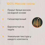 Комплект журнальных столов Крагста массив сосны цвет белый