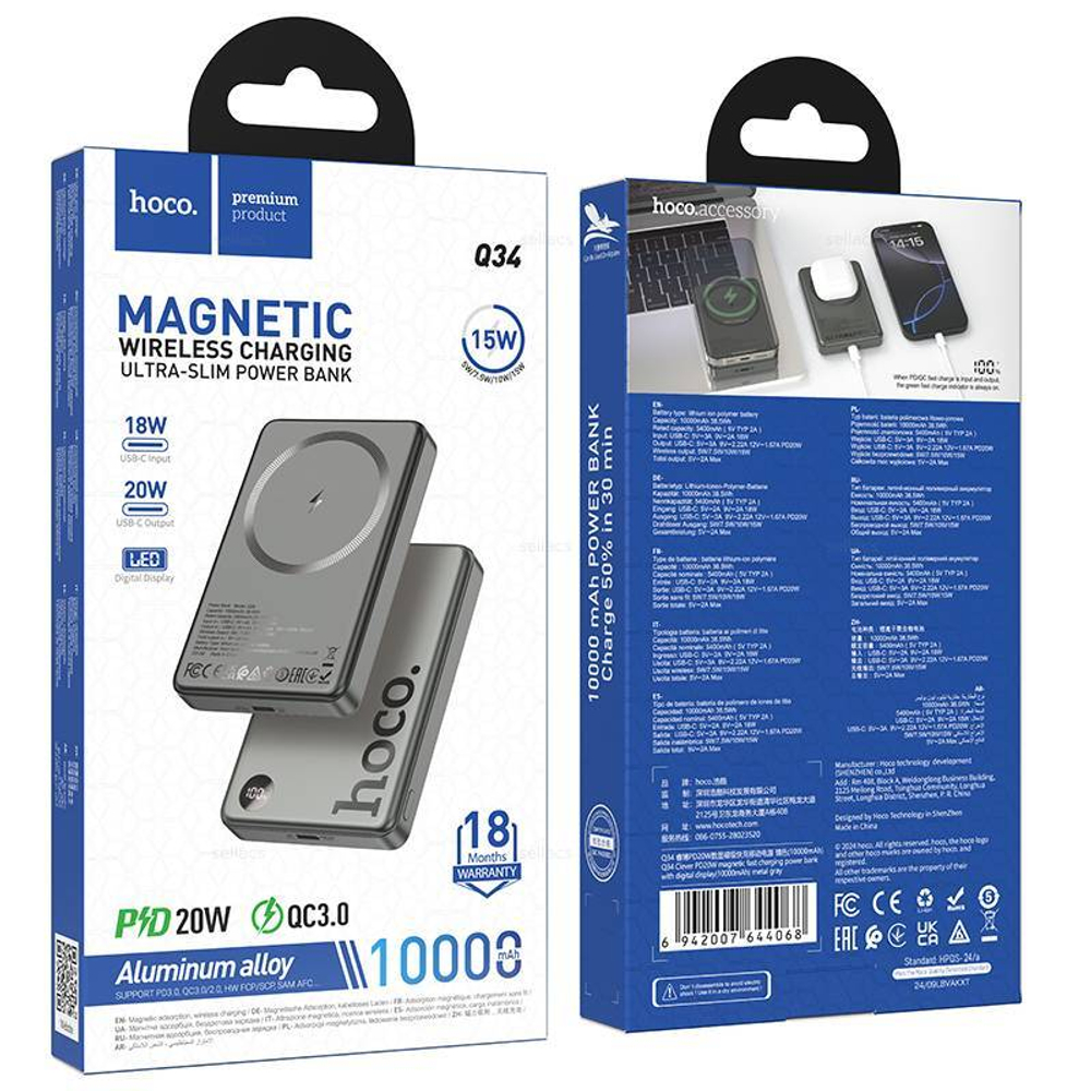 Портативный аккумулятор HOCO Q34 PD 20W MagSafe 10000 mAh (серый)