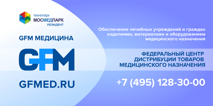 Станем вашим дистрибьютором