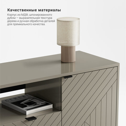 Тумба под ТВ Case CS047