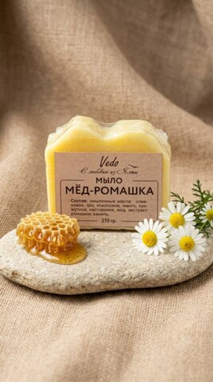 Мыло мед-ромашка