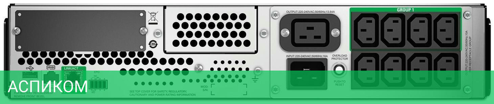 Источник бесперебойного питания APC Smart-UPS черный (SMT2200RMI2UC)