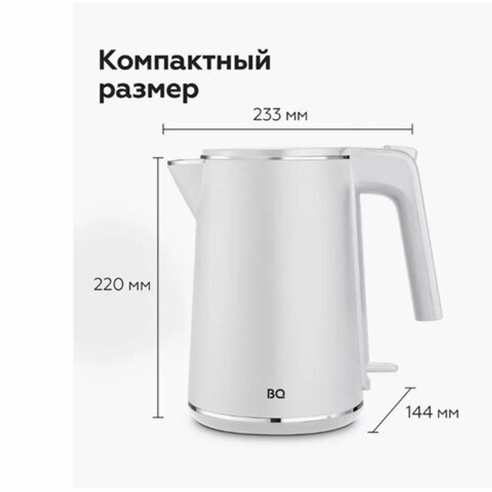 Чайник электрический с двойными стенками BQ (БИ-КЬЮ) KT1716P, 1 л, 1800 Вт, белый, 86199027