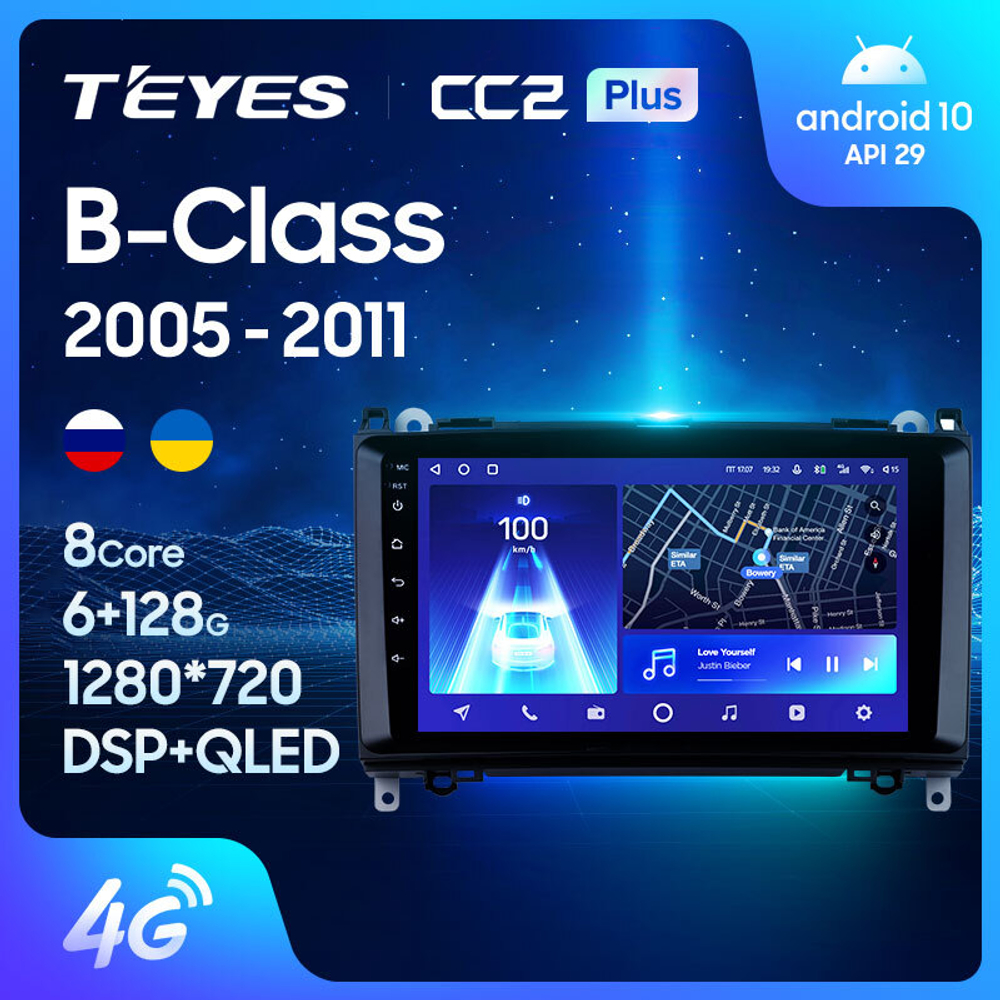 Teyes CC2 Plus 9"для Mercedes-Benz B-Class 2005-2011