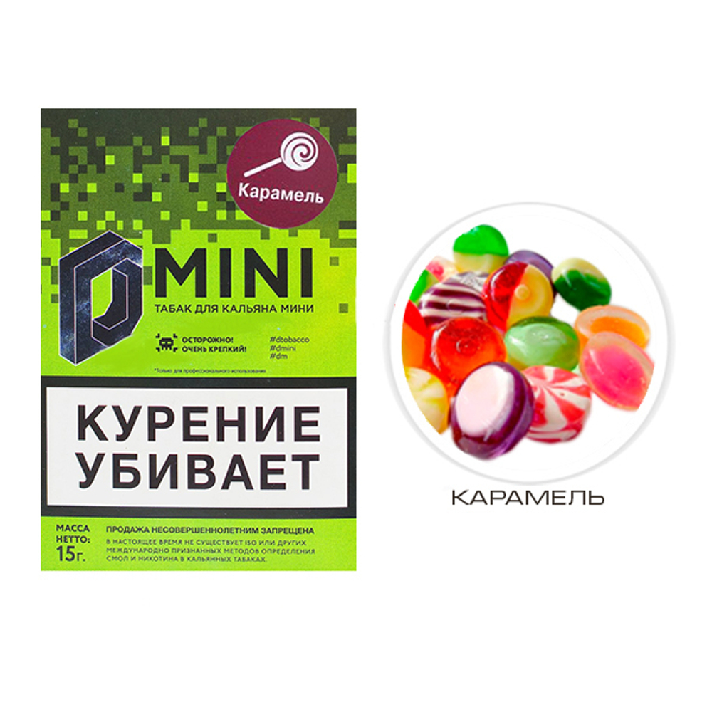 D-Mini - Карамель