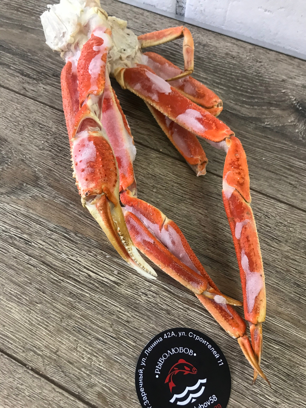 Клешни краба стригуна