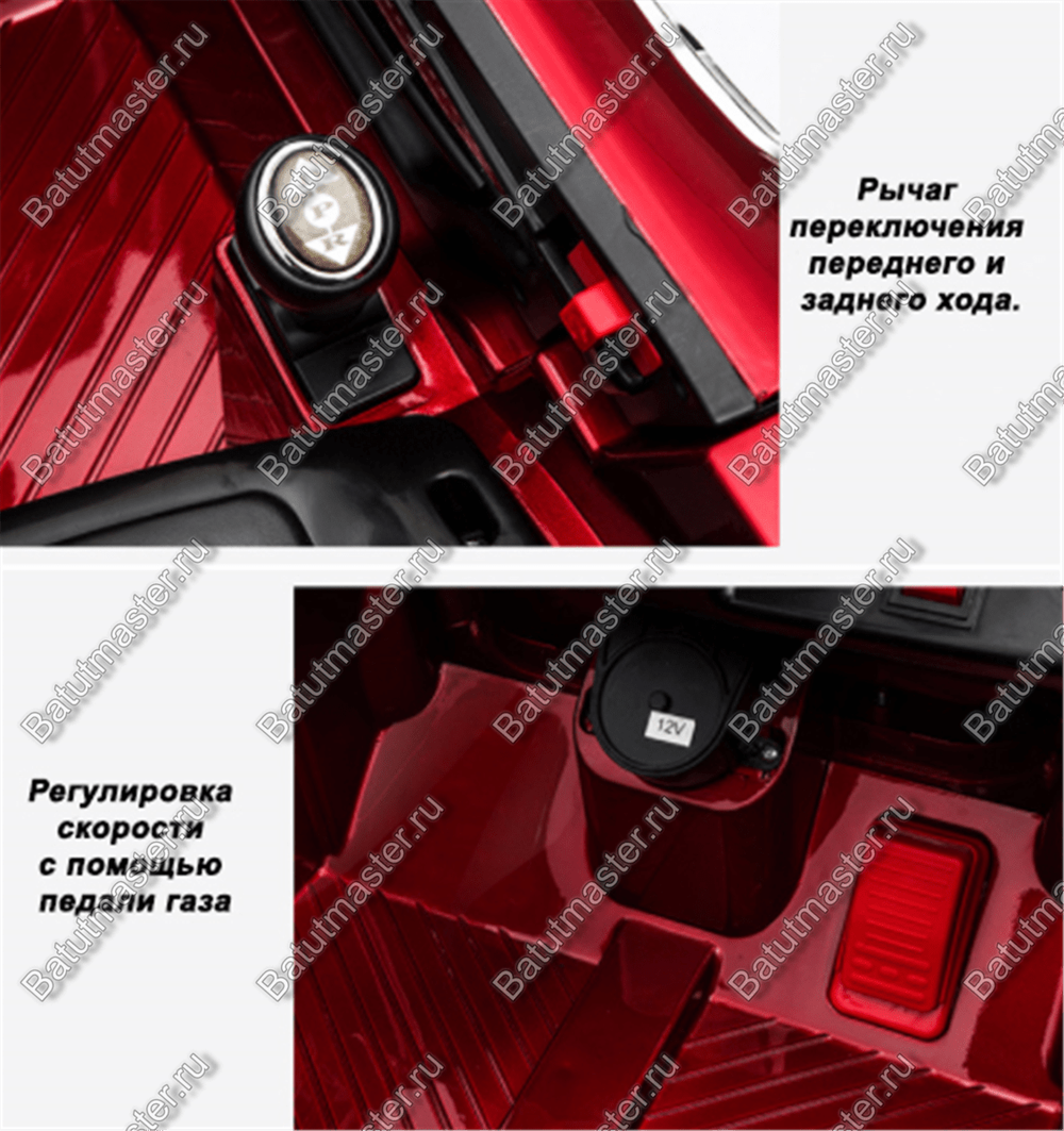 Детский электромобиль "ВВH 7288A", расширенная комплектация