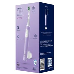 Электрическая зубная щетка ORAL-B Vitality Pro D103.413.3 Лиловая тип 3708 + Насадки EB60 SensClean 2шт