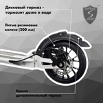 Самокат Urban Scooter Original tm Disc White, (2024), с дисковым тормозом, складной, городской, двухколесный