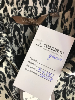 Куртка Janoer стильная, визуально на 44 размер, новая