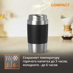 Термокружка Krups Compact 0,3 л черная N2161144