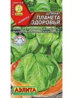 Шпинат Планета здоровья 3г Ц Аэлита