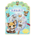 Раскраска KAWAIi "Милые непоседы" 9785506092155 (Умка)