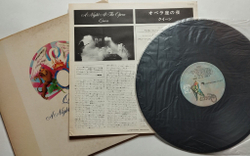 Винтажная виниловая пластинка LP Queen A Night At The Opera (Japan 1975) (No Obi)