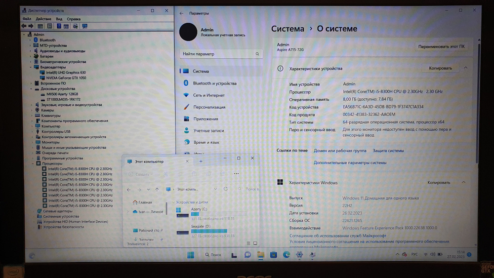 Ноутбук Acer Aspire 7 A715-72G-51NS, 15.6"1920x1080, Intel Core i5 8300H 2.3ГГц, 8ГБ, NVIDIA GeForce GTX 1050 - 4096 Мб