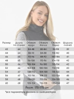 Жилетка + чехол + сумка. Производство до 10 дней.