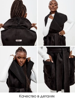 Жилет утепленный меховой оверсайз демисезонный