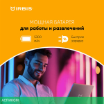 Ноутбук IRBIS 16NBC1502 Silver
