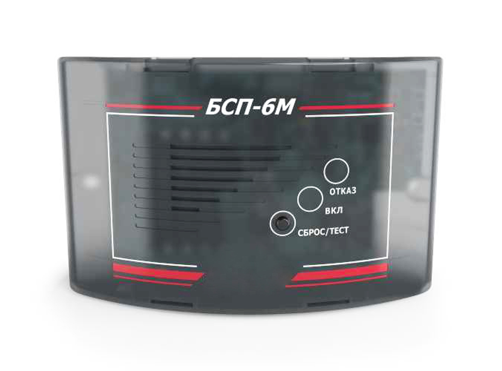 СГГ-6М сигнализатор загазованности горючих газов стационарный