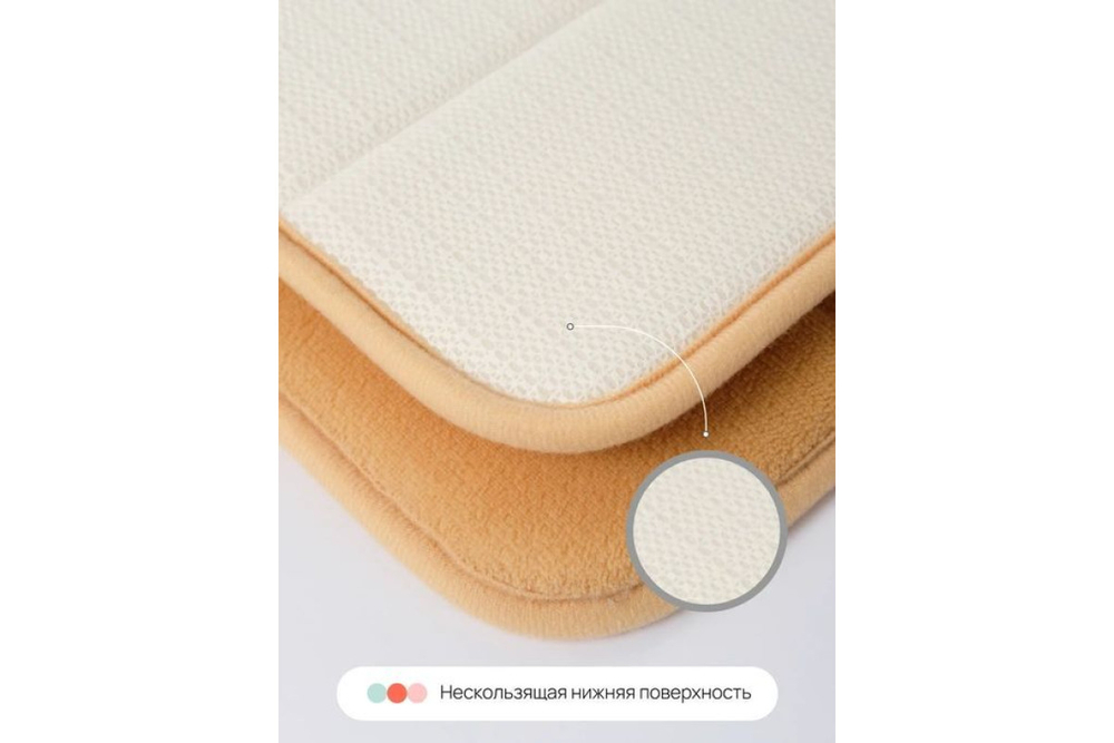 Набор ковриков для ванной и туалета с эффектом памяти Home One стеганый 50х80, 50х60 U-shape, бежевый