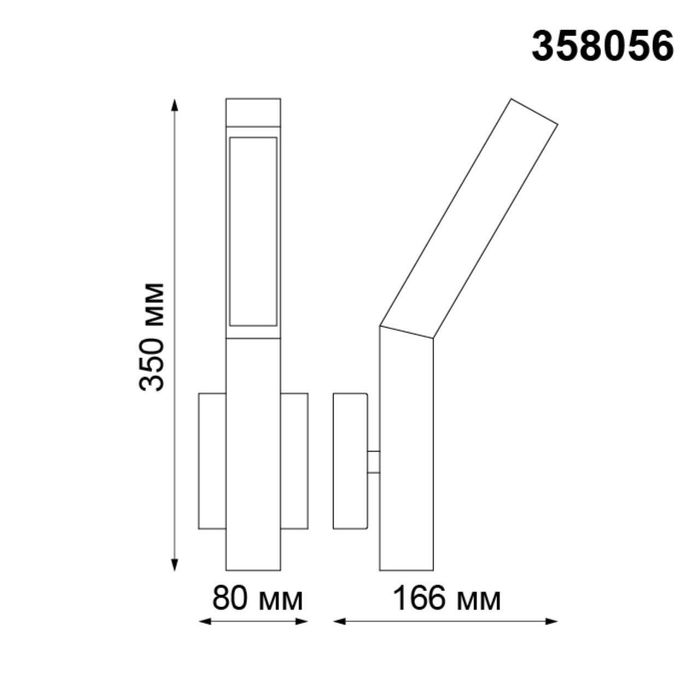 Ландшафтный светодиодный светильник Novotech 358056