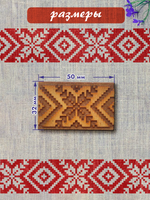 Деревянный штамп 058