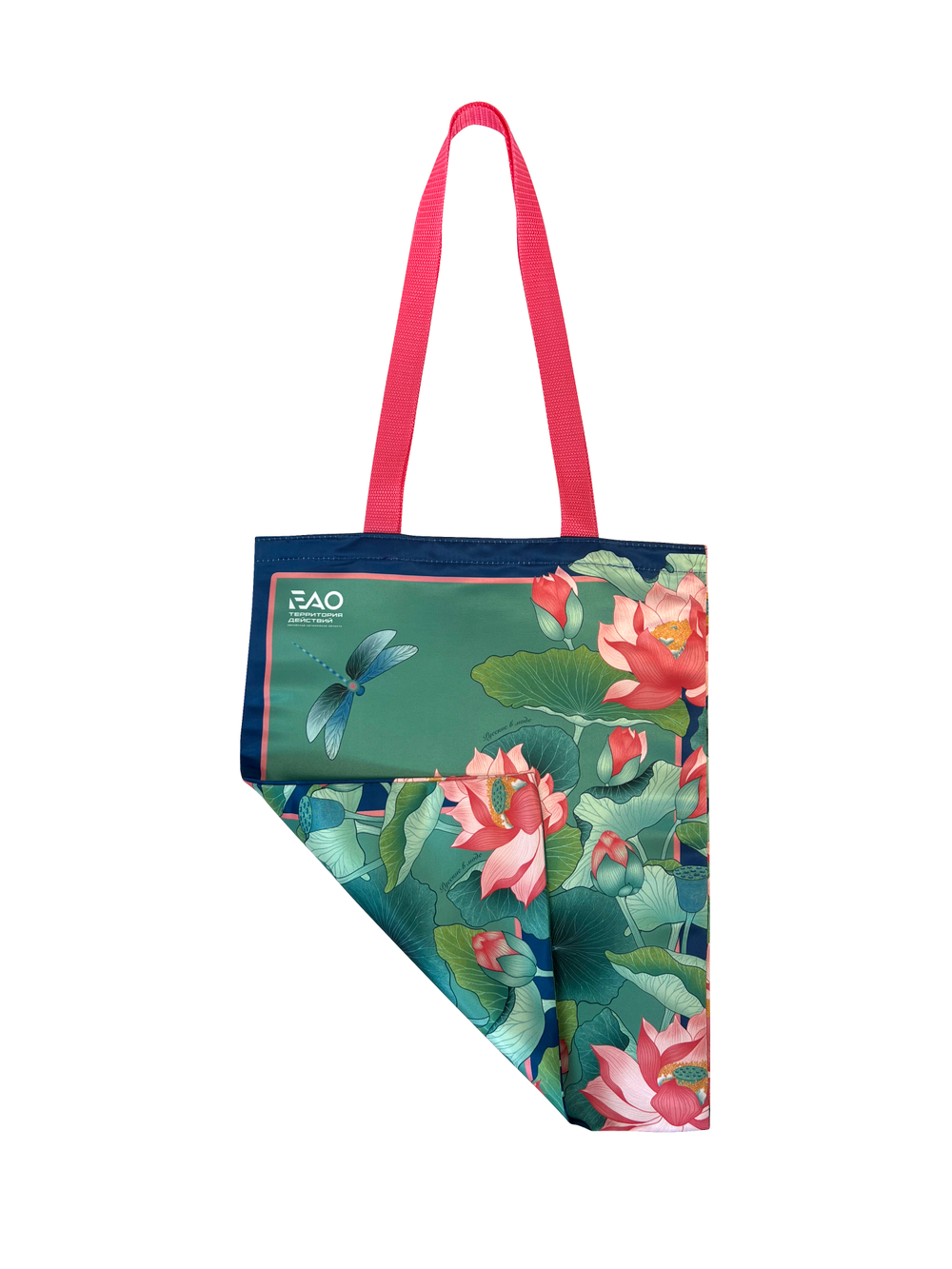 Шоппер «Лебединое озеро лотосов»