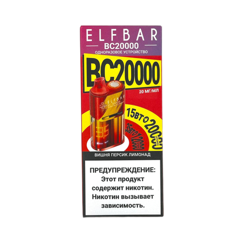 Одноразовая электронная сигарета Elf Bar BC20000 - Вишня Персик Лимонад (20000 затяжек)