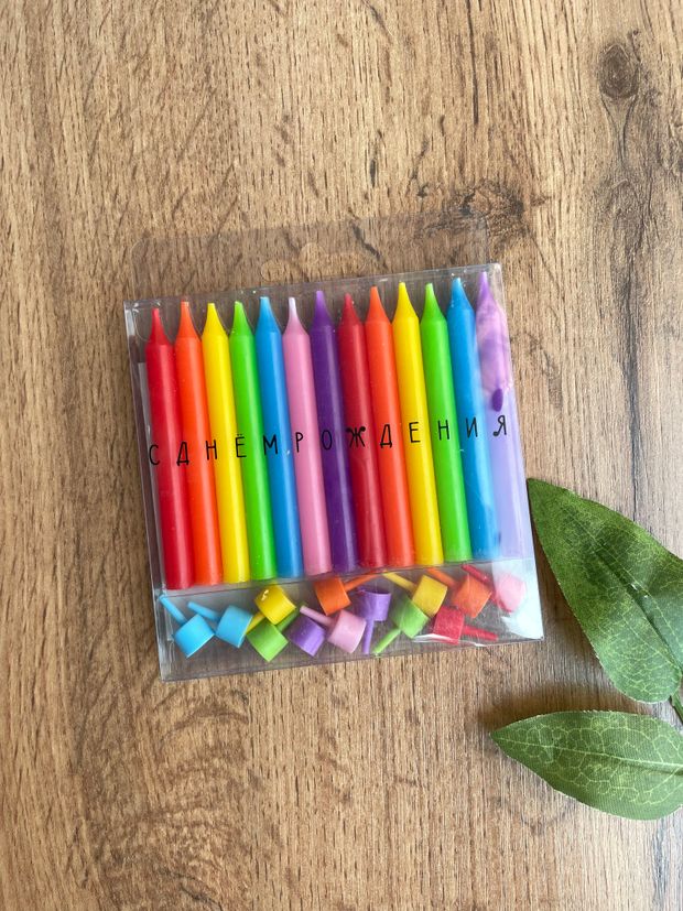 Свечи С Днем Рождения, Ассорти, 0,55*8 + 1 см, 12 шт. с держат.