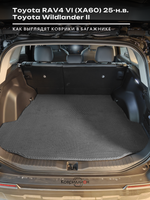Коврики ЭВА в багажник для Toyota RAV4 VI (XA60) 25-н.в. / Toyota Wildlander II