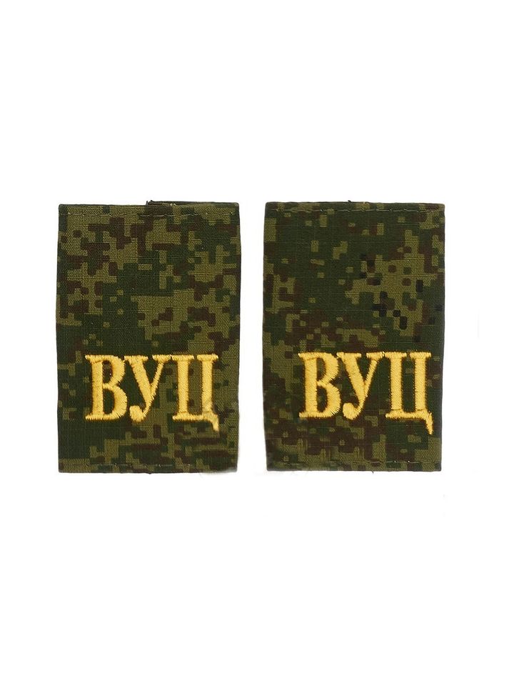 Фальшпогоны цифра вышитые ВУЦ