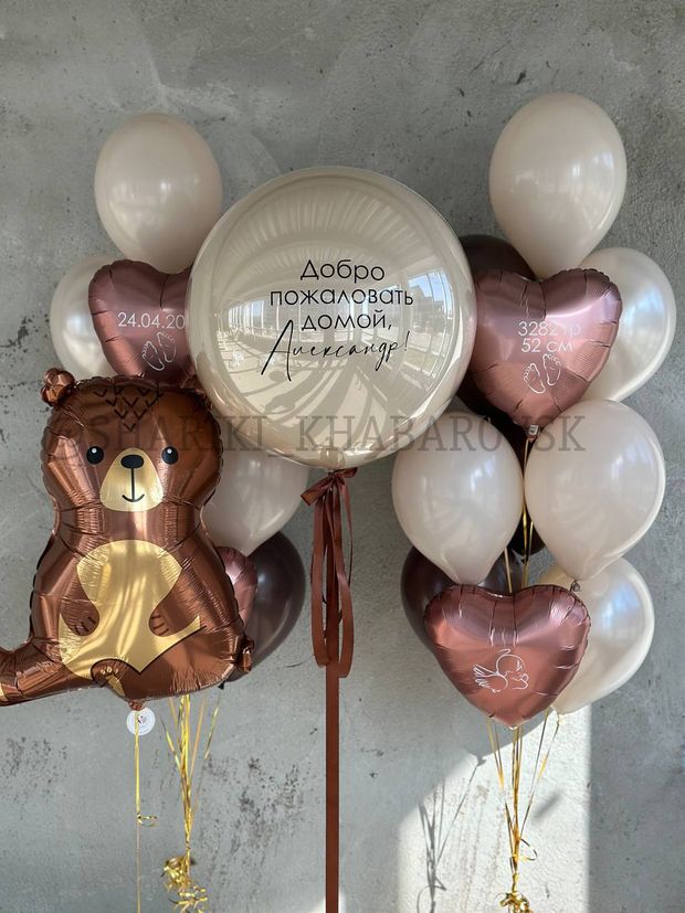 "Мягкое сияние" (набор из 22 шаров. Мишка) №8054