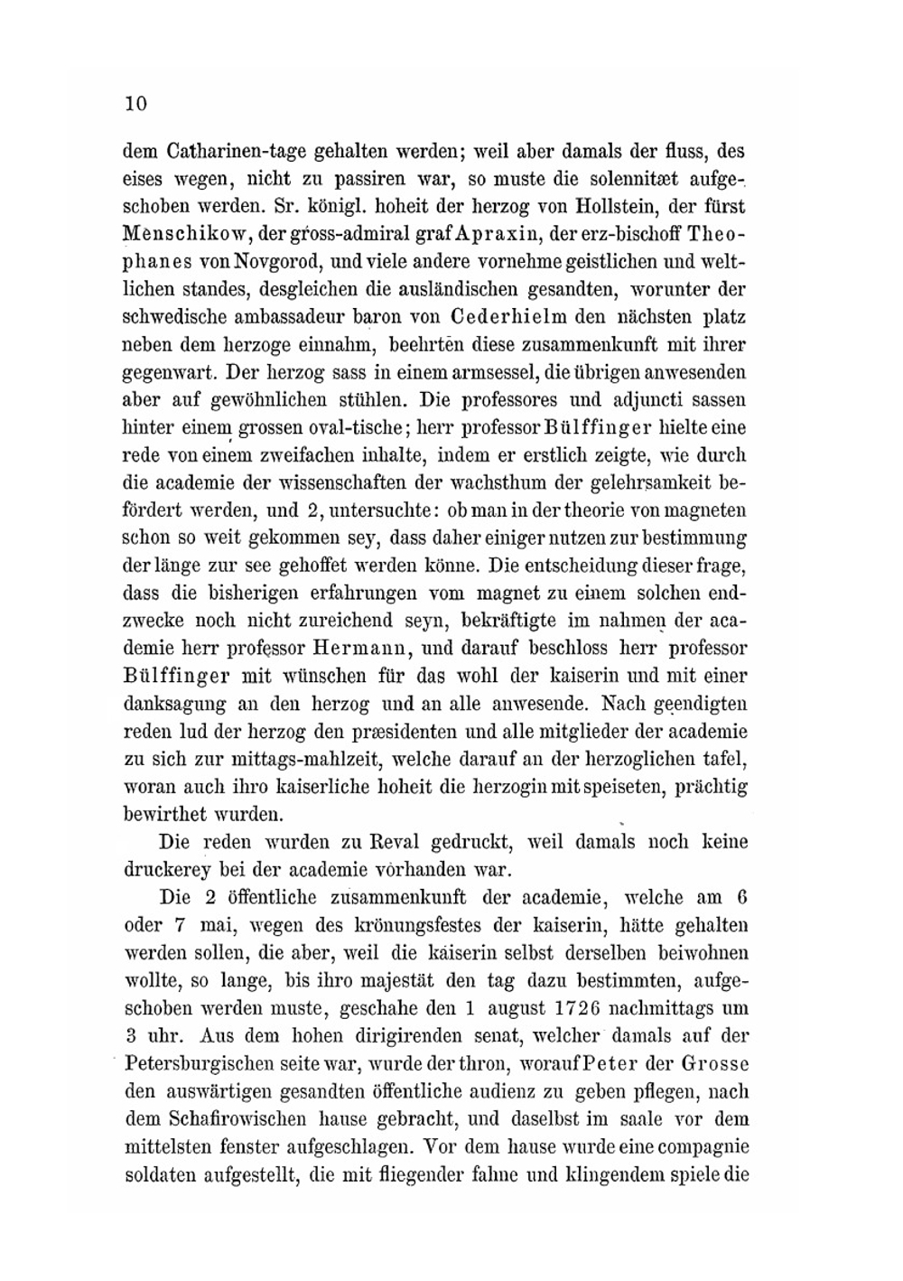Материалы для истории Императорской академии наук 1725–1743. Том 6 | Г. Ф. Миллер; И.Г. Штриттер