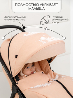 Прогулочная коляска Amarobaby, Strollin'Joy