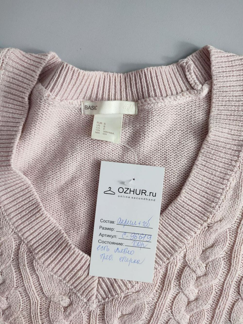 Джемпер H&M с хлопком однотонный 44 размер