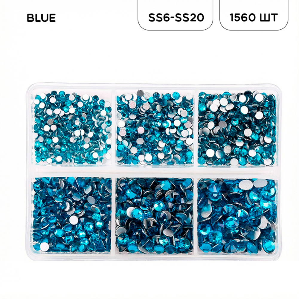 Набор страз холодной фиксации BLUE