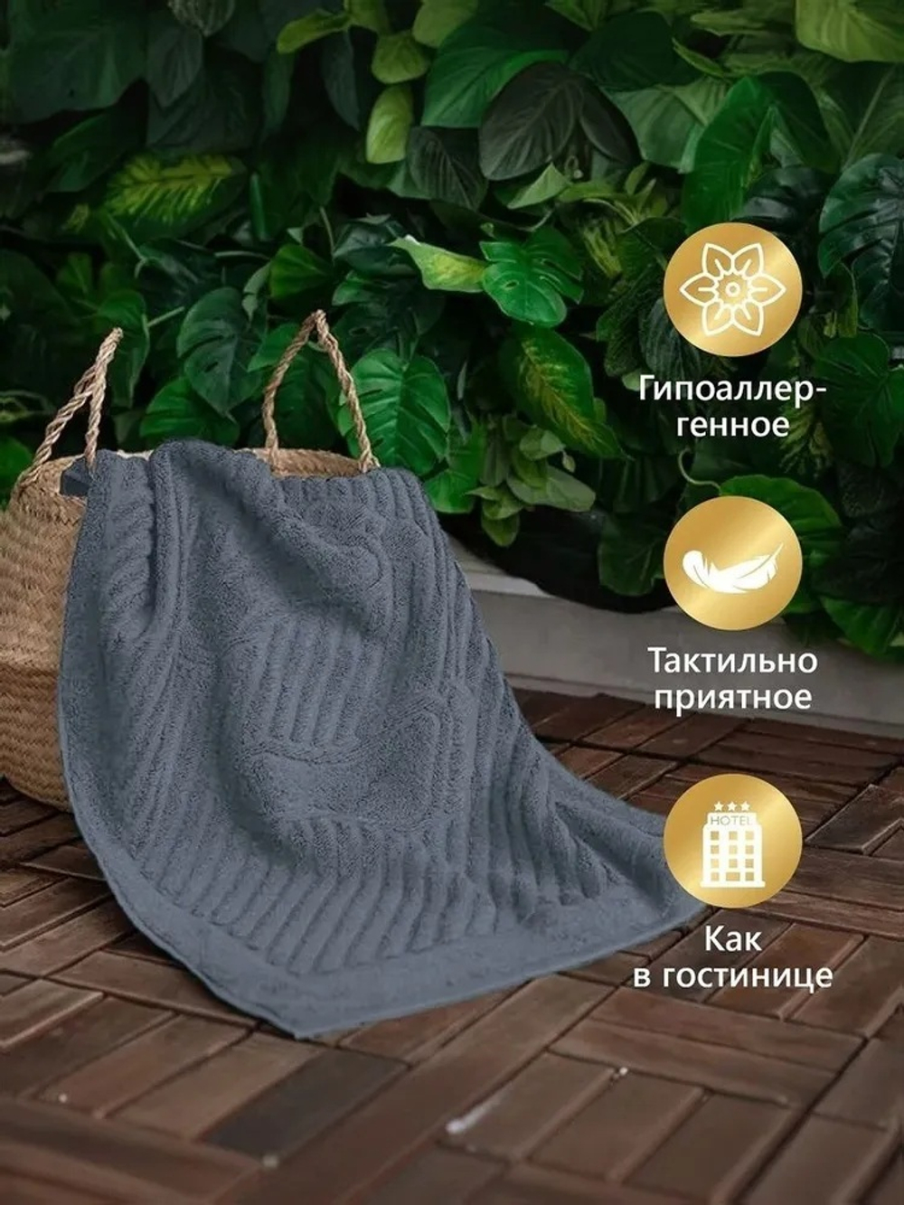 Коврик Ножки (серый)