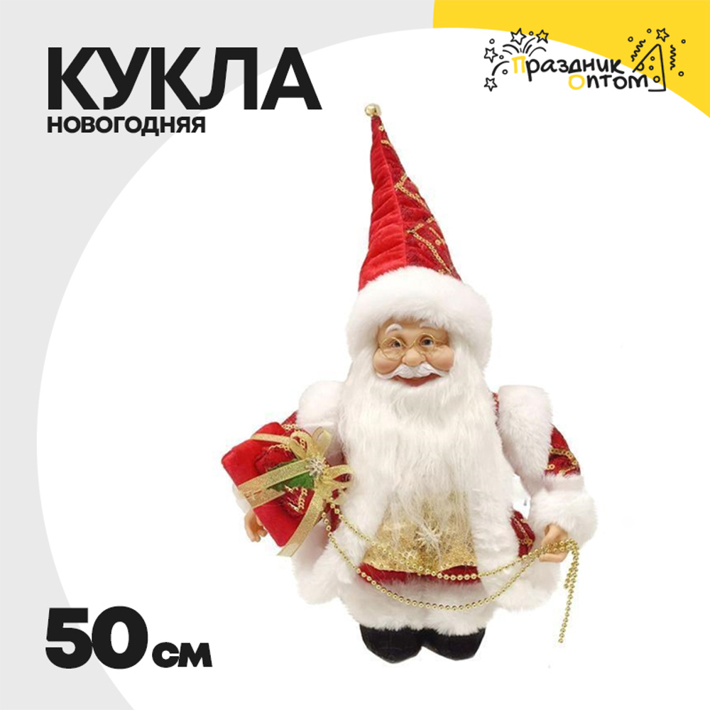 кукла 50см новогодняя (красный, белый)