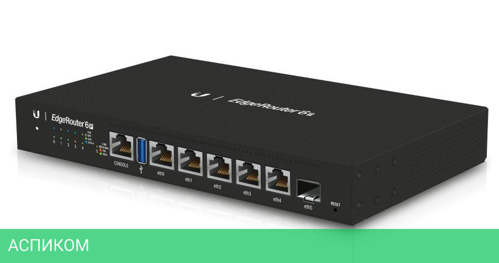 Маршрутизатор Ubiquiti EdgeRouter 6P (ER-6P)