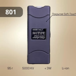 Фонарик-шокер 801 Type (разъем mic), 10 см