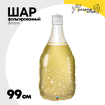 Шар Фольгированный Бутылка шампанского золотая (Золотой)
