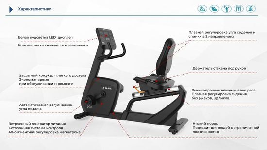 Велотренажер горизонтальный SHUA B9100R