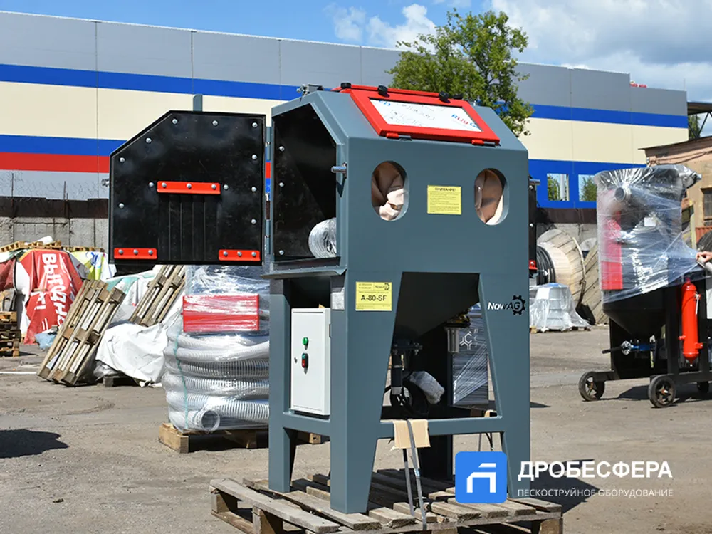 Пескоструйная камера NowAG A-80SF с фильтром