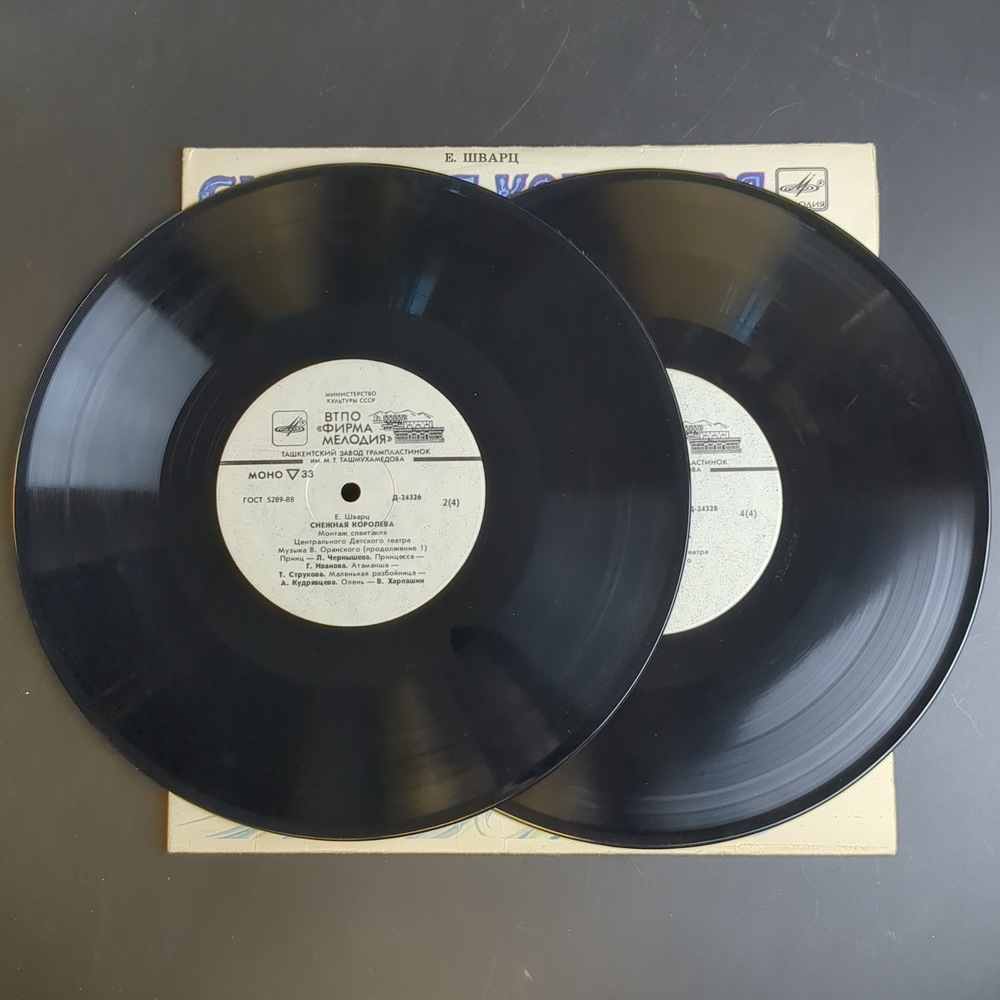 2 LP Снежная королева - Е. Шварц. 2 виниловые пластинки 10 дюймов в боксе. Мелодия СССР.