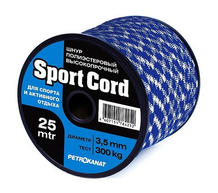 Шнур плетеный SPORT CORD