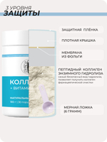 Коллаген пептидный МАМИ с витамином C / Нейтральный вкус / 30 порций порошка для здоровья суставов