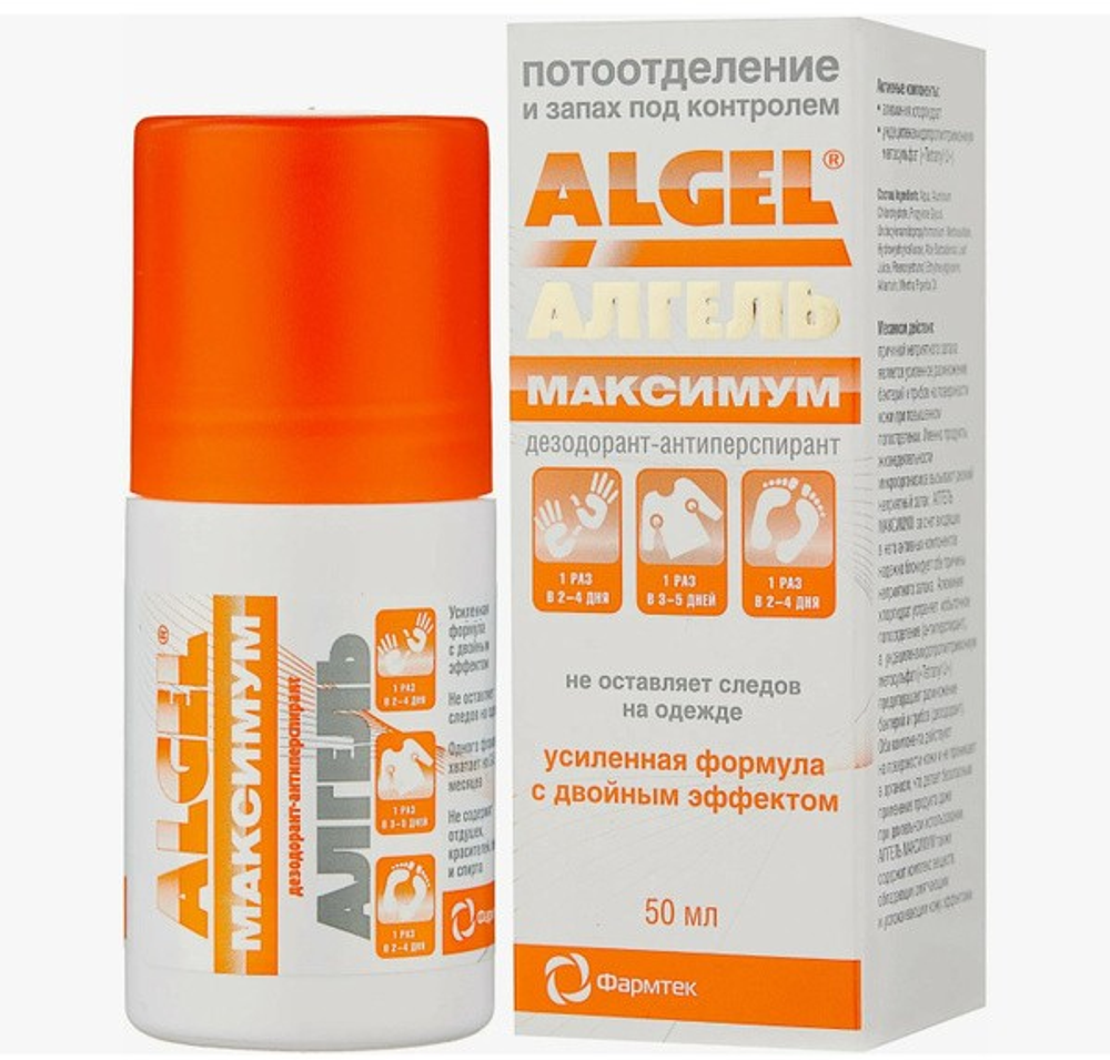 Алгель дезодорант-антиперспирант Максимум 50мл.