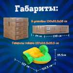 Механическая бамперная лодка "Катамаран" 127*117*26 см, цвет желтый с зеленым