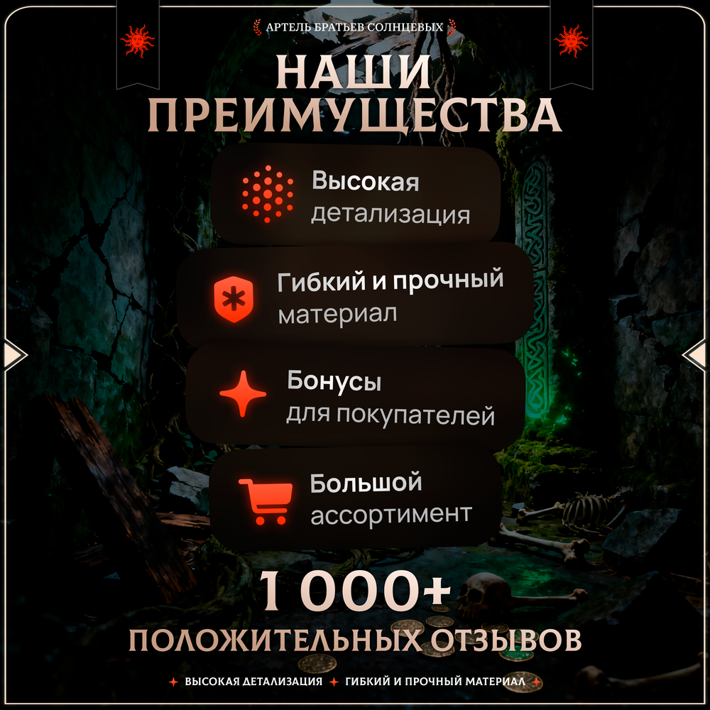 Слизь — Набор 12 фигурок