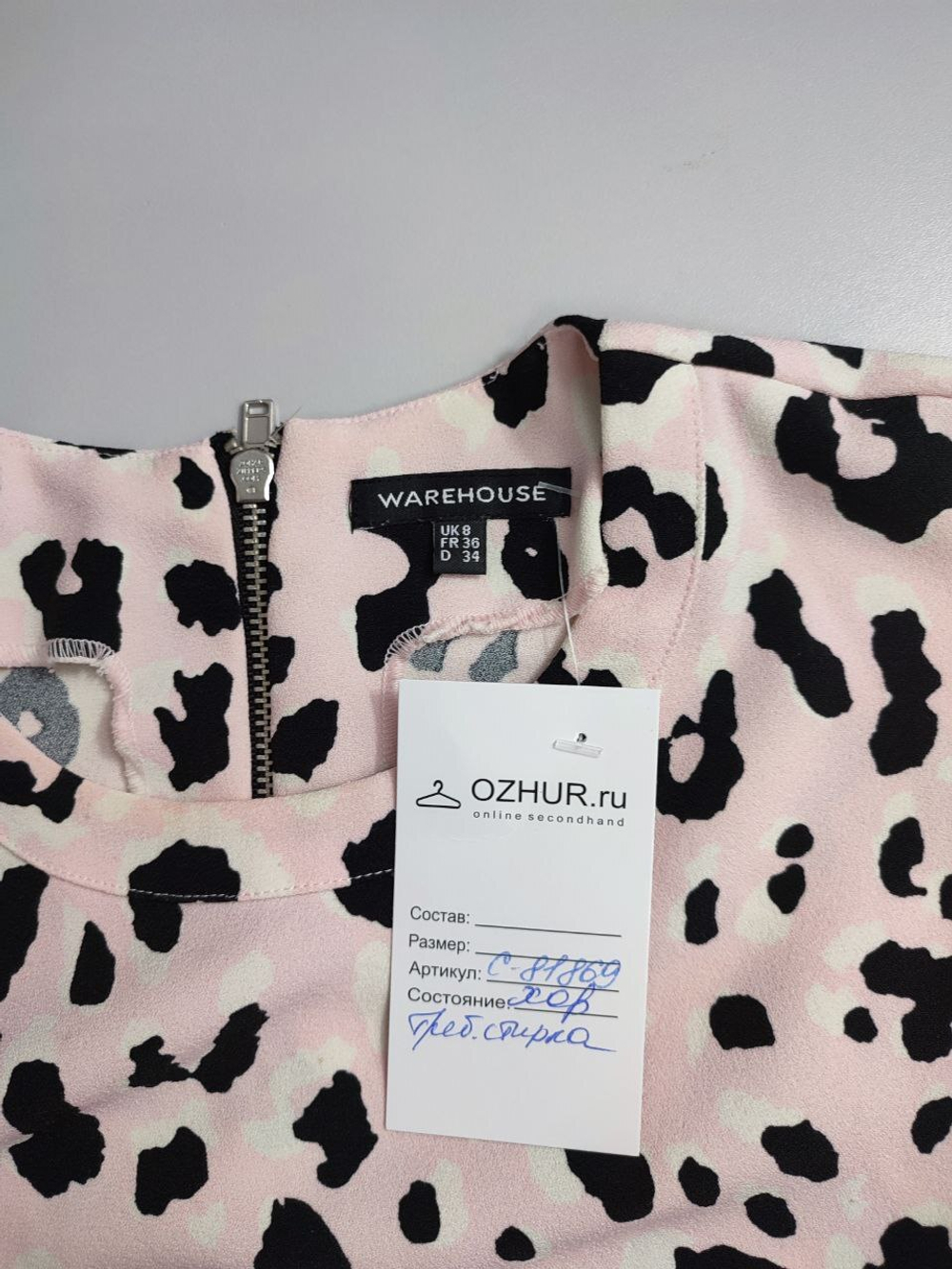 Блузка Warehouse  с принтом 42 размер